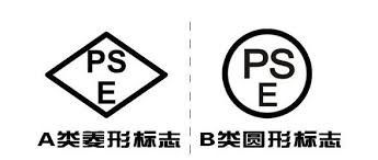 kaufen Japan PSE-Zertifizierung;PSE-Zertifizierung ist eine obligatorische Sicherheitszertifizierung in Japan online manufacture