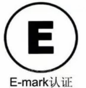 kaufen E-MARK-Zertifizierung; E-MARK anwendbares Produktangebot; wie wird das E-MARK-Logo verwendet? online manufacture