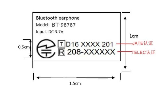 kaufen Japan JATE Zertifizierung Die Unterschiede zwischen JATE und TELEC Zertifizierung online manufacture