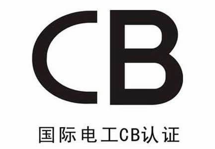 Internationale CB-Zertifizierung; Was ist Internationale CB-Zertifizierung?