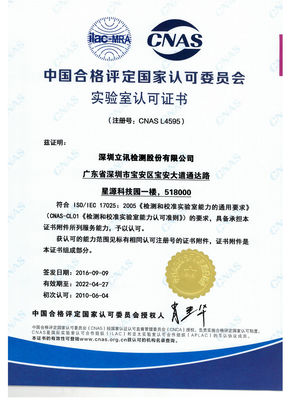 SRRC China Wireless Communication Testing & Certification CCC, CQC, ROHS, CE-RED, FCC ID, IC ID, KC, TELEC, MIC