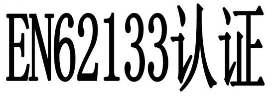 Name